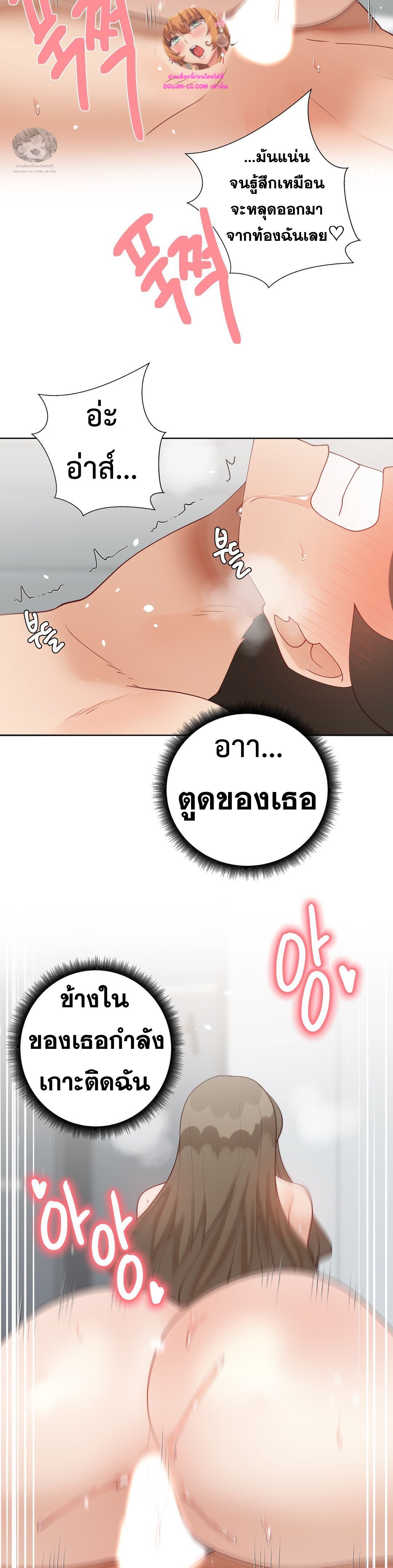 Doujin-Lc- อ่าน โดจิน มังฮวา เกาหลี ญี่ปุ่น จีน แปลไทย Learning the Hard Way ตอนที่ 1 2 3 4 5 6 7 8 9 10 11 12 13 14 ฟรี ไม่มีโฆษณา อ่าน โดจิน Manhwa เกาหลี ญี่ปุ่น จีน เรามีครบ คัดมาให้เน้นๆ โดจิน 18+ รับประกันความฟินโดย  Doujin Lc